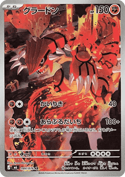 Groudon