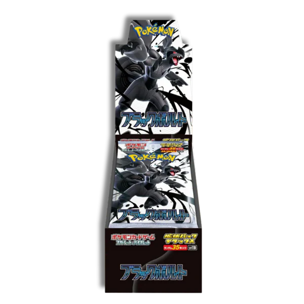 Caja Black Bolt Deluxe Fulgor Negro Japonés