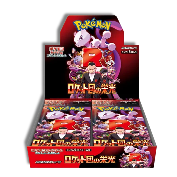 Caja Glory of Team Rocket Rivales Predestinados Japonés