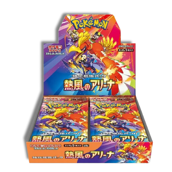 Caja Heat Wave Arena Rivales Predestinados Japonés