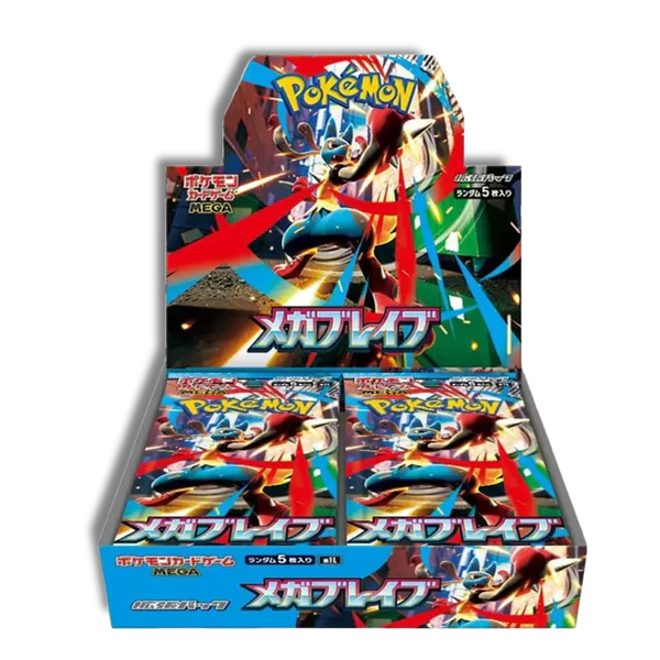 Caja Mega Brave Japonés